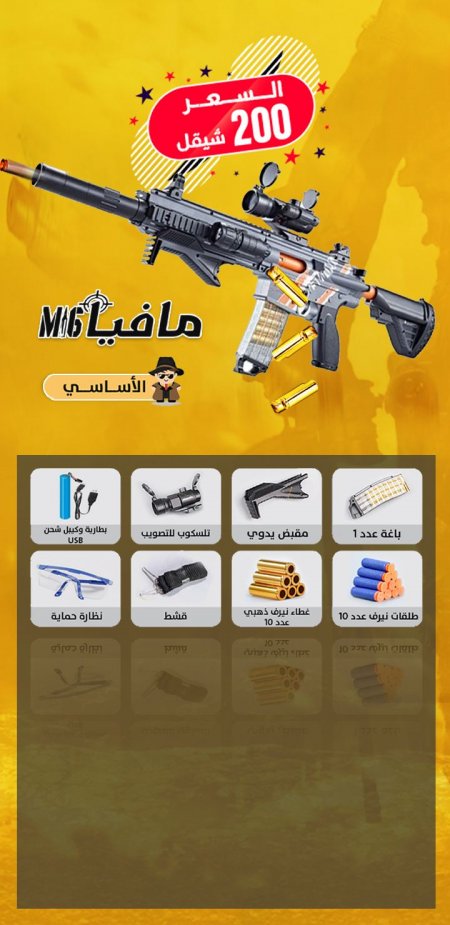 أساسي